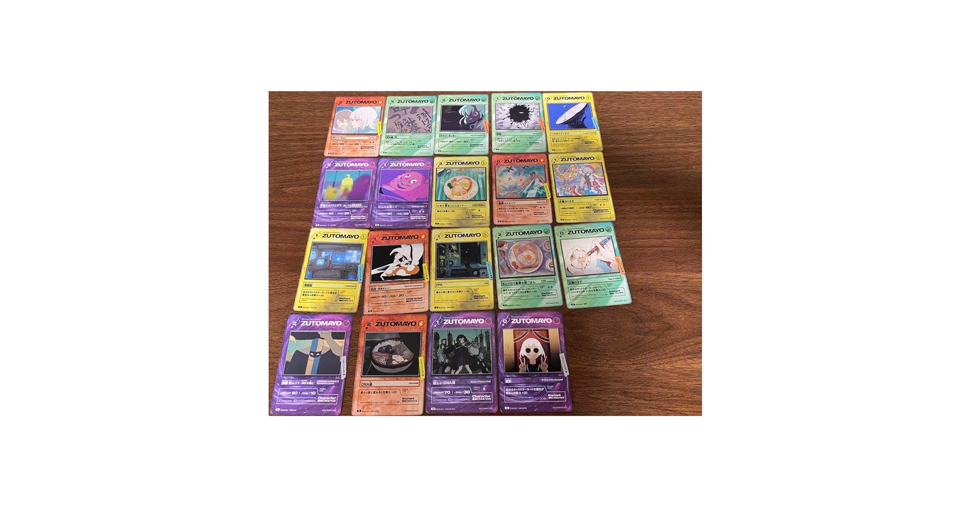 Amazon.co.jp: ずとまよカード ZUTOMAYO CARD テクノプア